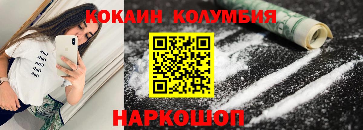 Cocaine 99%  Вход с VPN  Зима  Cocaine VHQ 