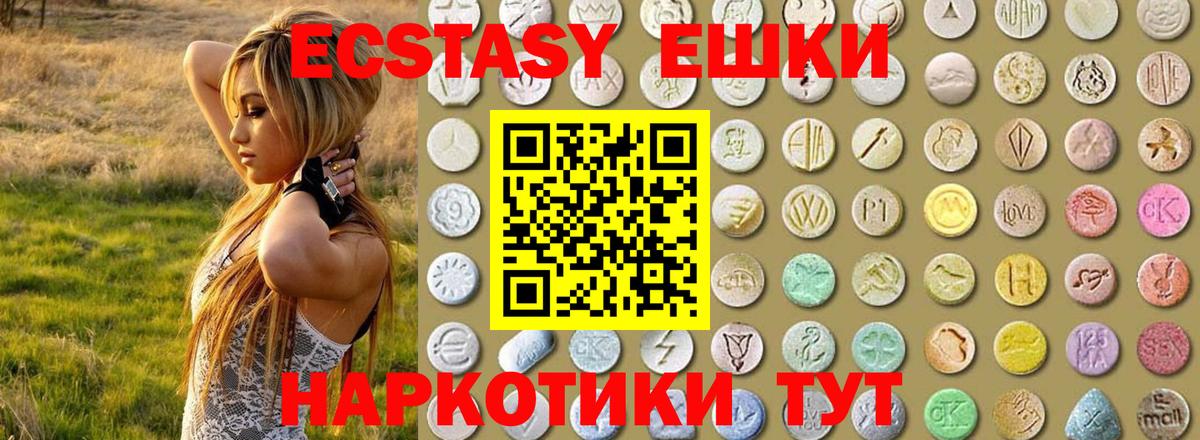 Экстази Cube Зима
