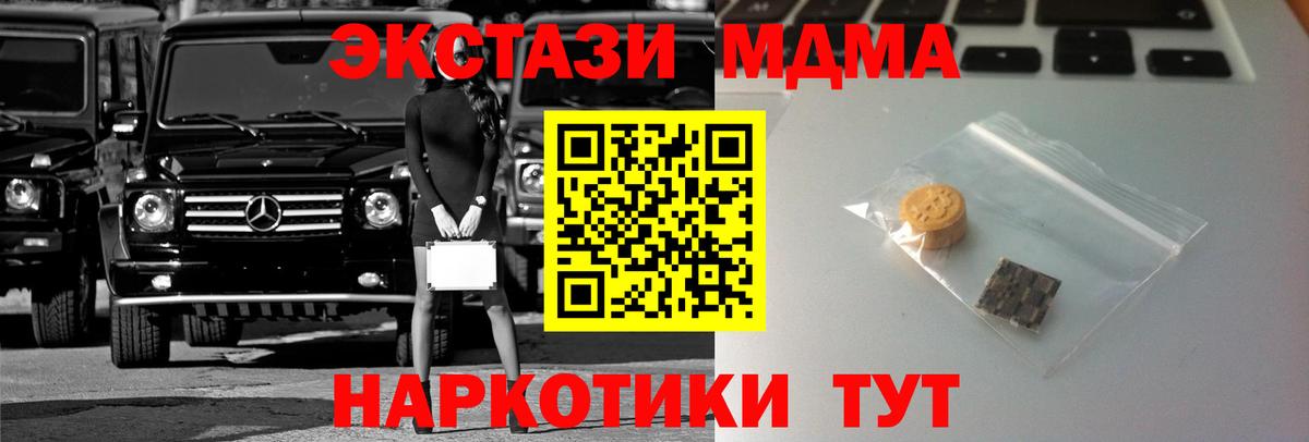 ГАШИШ  Вход с VPN  Зима  A PVP СК   Меф МЯУ МЯУ   Бошки Шишки  ГАШ 