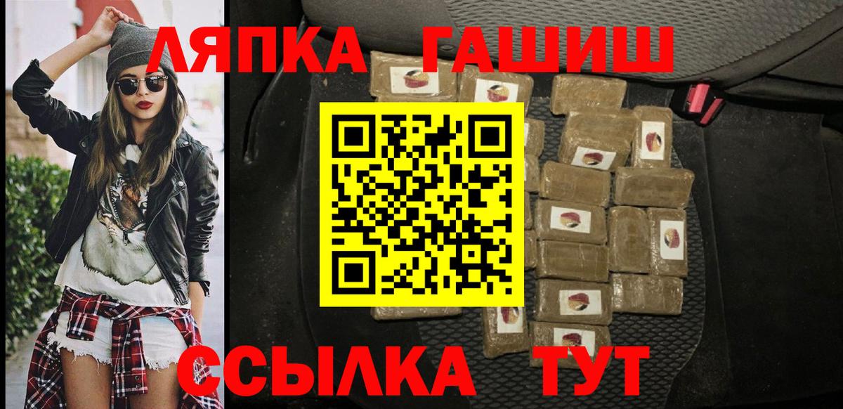 ГАШИШ VHQ Зима