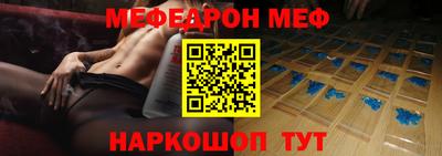 таблы Кунгур