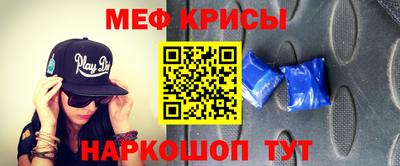 таблы Кунгур