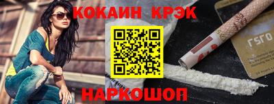 спайс Кулебаки