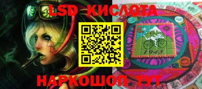 таблы Кунгур