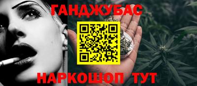 дистиллят марихуана Кумертау