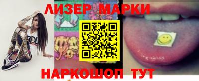 таблы Кунгур