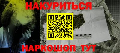 спайс Кулебаки