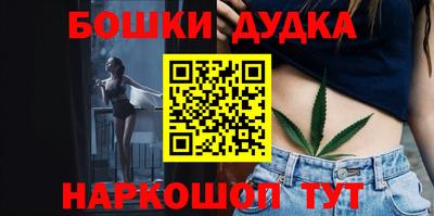 спайс Кулебаки