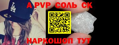 спайс Кулебаки