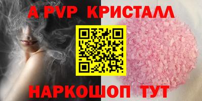 спайс Кулебаки
