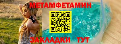 таблы Кунгур