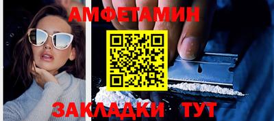 спайс Кулебаки