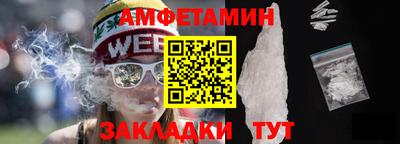 таблы Кунгур