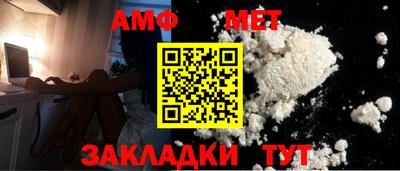 таблы Кунгур