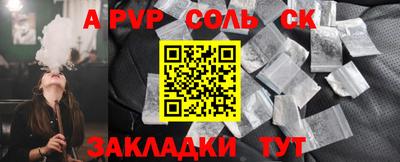 спайс Кулебаки