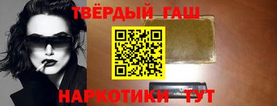 таблы Кунгур