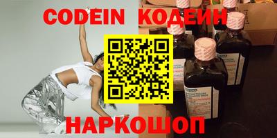 таблы Кунгур