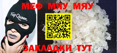 таблы Кунгур