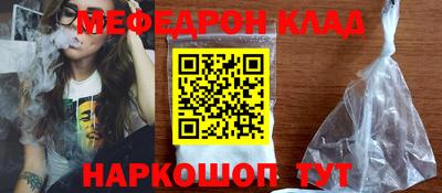 таблы Кунгур