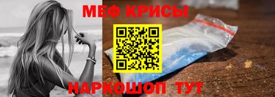 таблы Кунгур