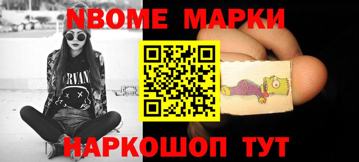 Каннабис Зима