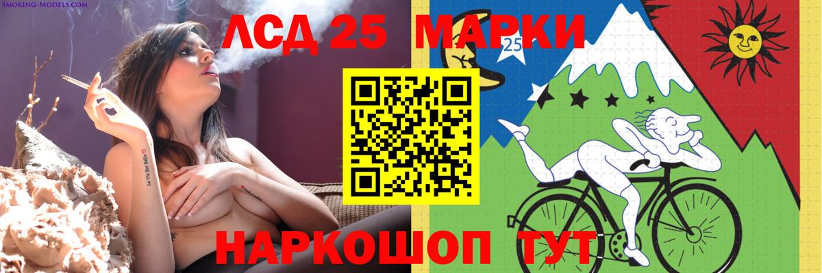 Лсд 25 экстази кислота  Вход с VPN  LSD-25 экстази кислота  Зима 