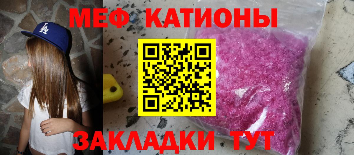 Зима  Мефедрон 4 MMC  Вход с VPN  Мефедрон mephedrone 