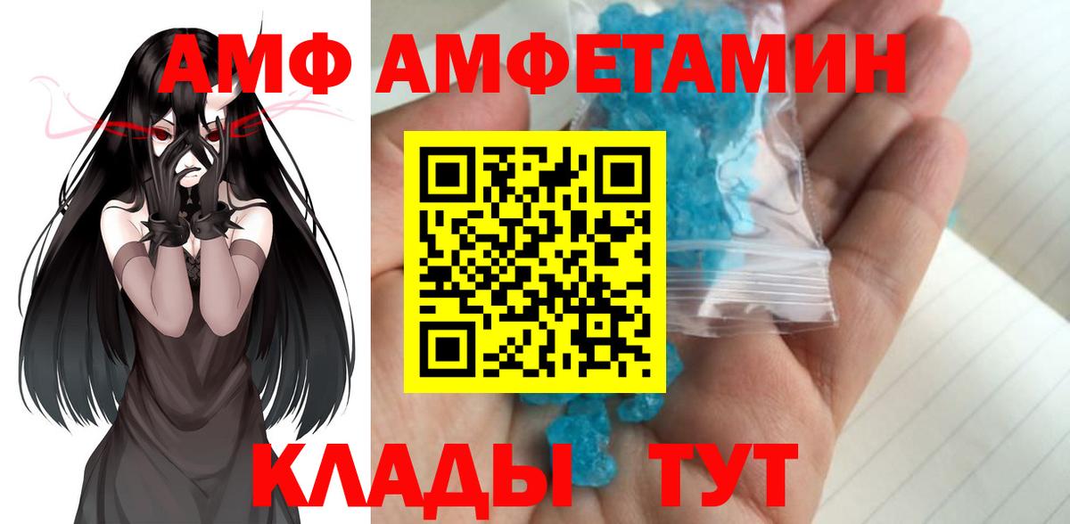 МЕТАМФЕТАМИН мет Зима