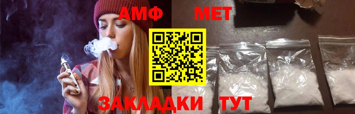 Первитин винт  Первитин винт  Зима  Вход с VPN 