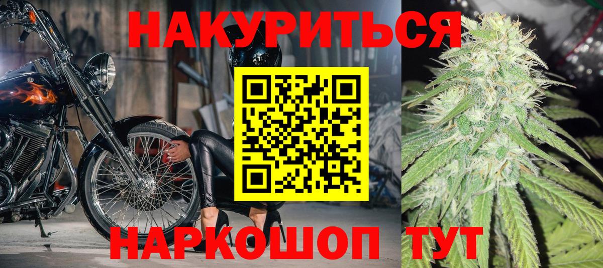 Шишки марихуана OG Kush  Каннабис семена  Вход с VPN  Зима 